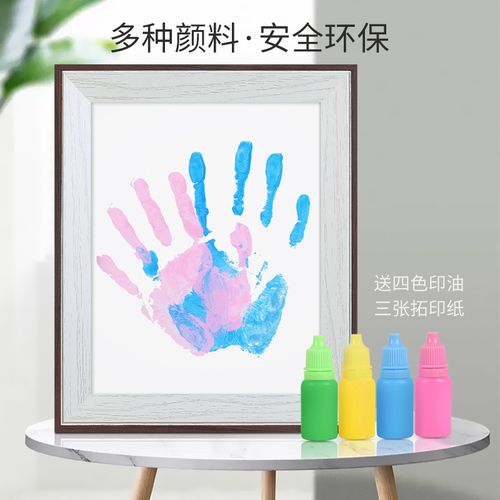 印领天下情侣手印相框手掌印画家庭树宝宝脚印纪念礼物diy手工