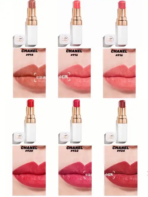 chanel香奈儿可可小姐润唇膏全色号
