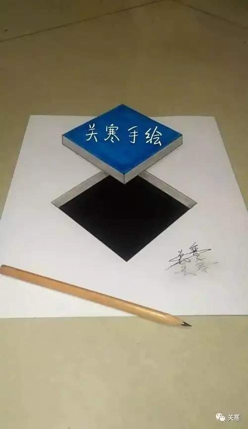 2,简单3d立体画教程