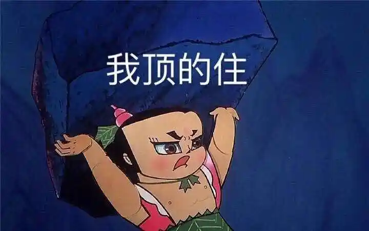 哭着跑路表情包 - 表情图