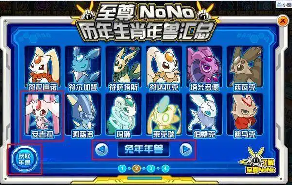 (前提是要有至尊nono) 请按照我的步骤走: 首先 ,点击星际地图,来到