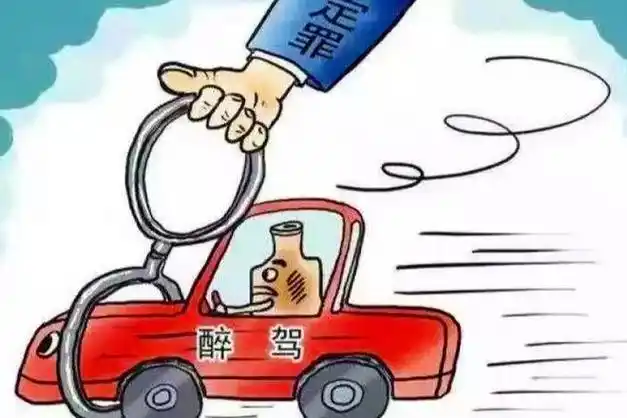 教师因酒驾醉驾被开除公职,今后还能办理退休领取养老金吗?