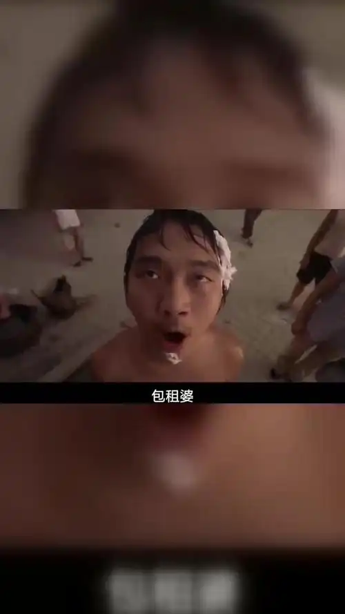 包租婆为什么没水了呢