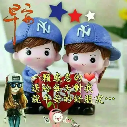 朋友圈正能量早安问候配动态表情图片,每日早上好问候语及关心话配图