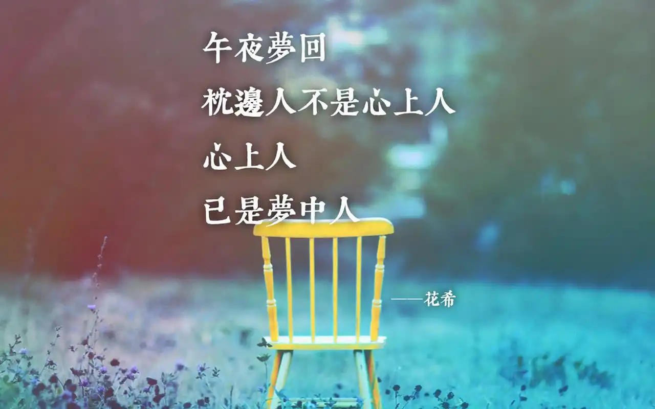 奇葩说经典心灵鸡汤文字图片壁纸 第一辑