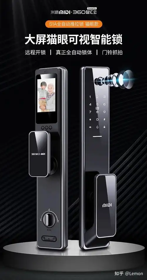 为什么安装智能门锁