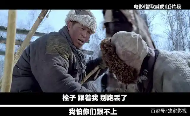 智取威虎山的小栓子17岁获冬奥银牌从小就和谷爱凌认识