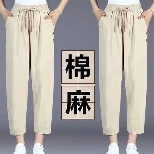 100%纯棉新款棉麻休闲裤女2024春秋大码宽松哈伦裤九