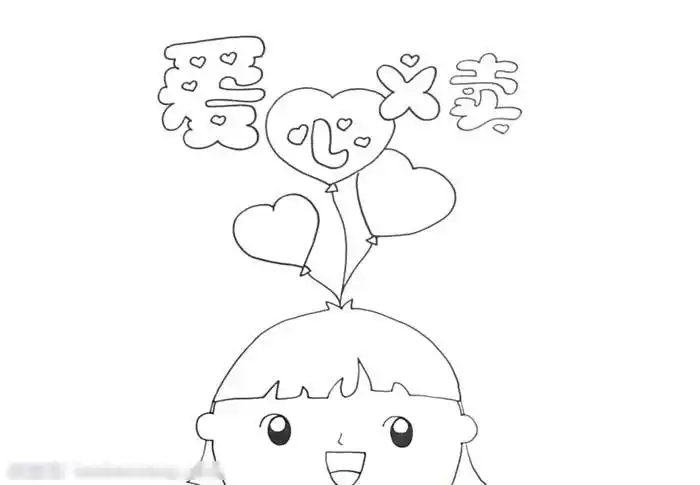 爱心义卖手抄报怎么画