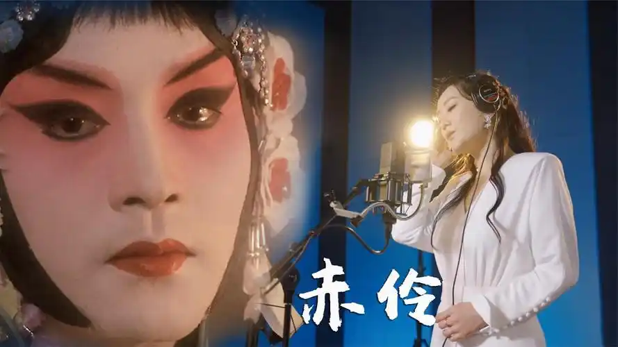 国家队真不给网络歌手面子,谭晶版《赤伶》,简直是娱乐的照妖镜