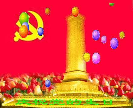 440_360gif 动态图 动图