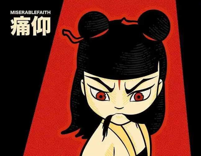 痛仰现场哪吒头女孩?痛仰哪吒怒目头像?-图片大观-奇异网