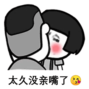 抖音超火的表情包:如何让我的闺蜜陪我单身一辈子_女孩子