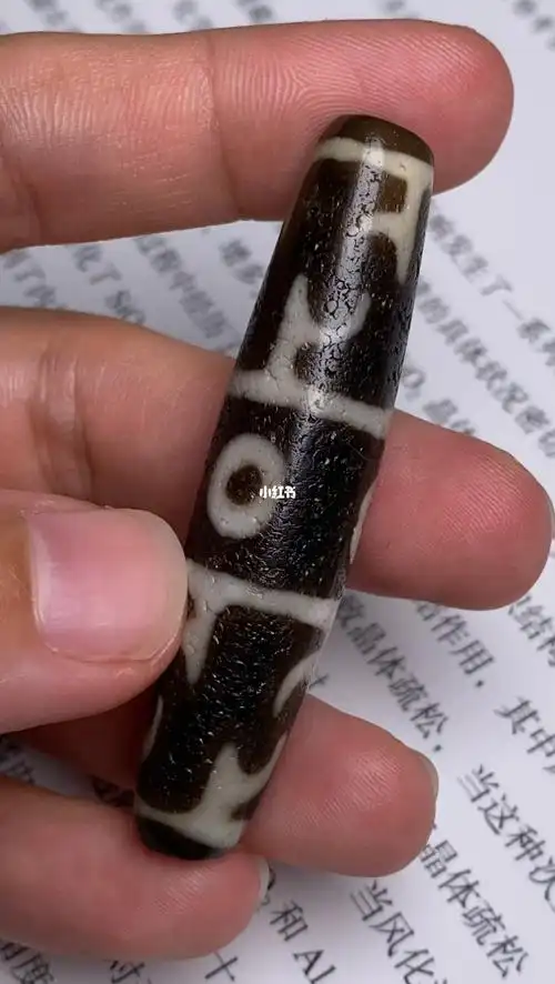 莲师法器三眼天珠125x13x595mm063500