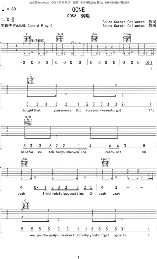 《gone》是韩国女子演唱组合blackpink成员朴彩英(rosé)演唱的一首