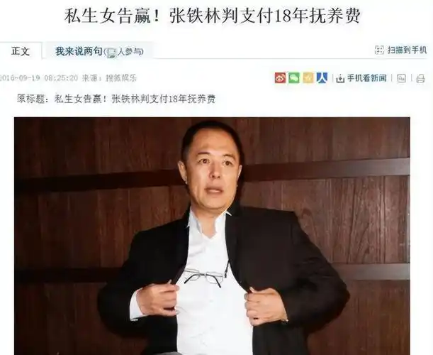 善恶到头终有报!67岁演戏被"抵制"的张铁林,怪不了任何人