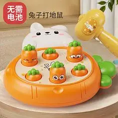 哦咯 打地鼠玩具幼儿宝宝敲敲乐 2锤 2吸盘