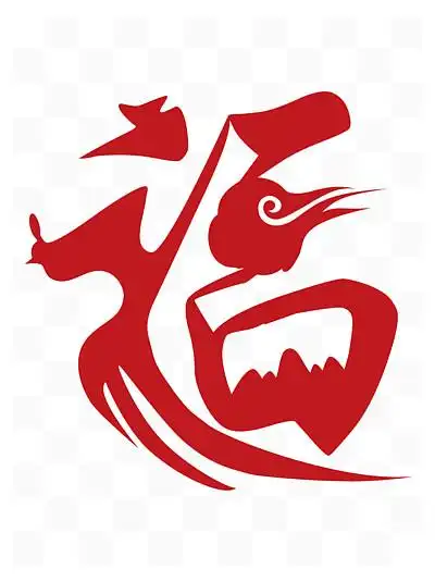 红色节日海报,免费下载_红色节日海报,-千图网