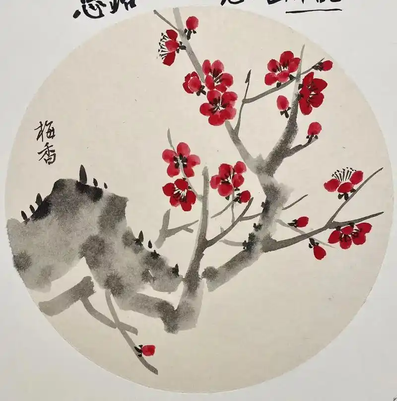 【收藏篇】国画梅花画法拆解教学.#图文伙伴计划 #国画  喜 - 抖音