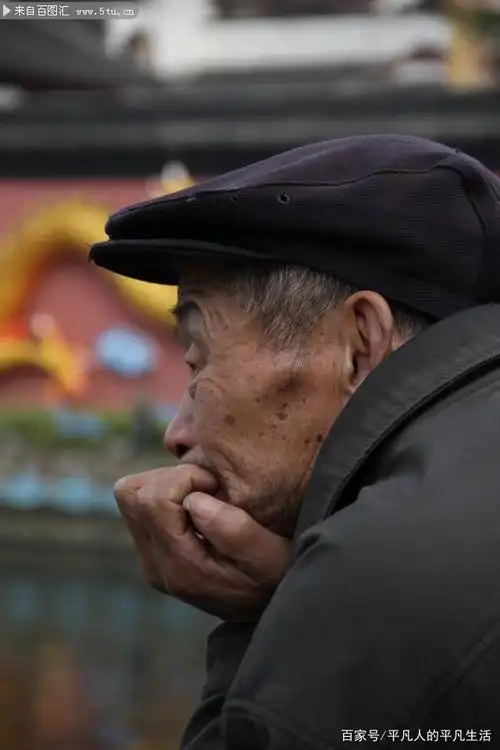 孤独寂寞的老人.