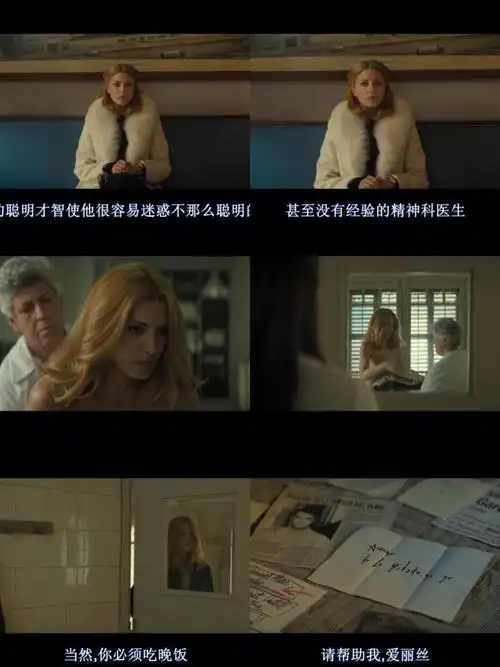 西班牙电影上帝的笔误