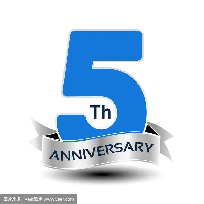 矢量5周年,蓝色数字带银丝带