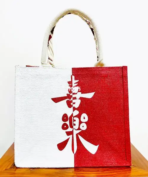 客muji麻布袋60囍77欢喜06