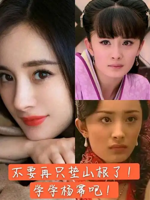 看杨幂的早期照片就知道早起的时候刚垫了山根,显得鼻_圈子-新氧美容