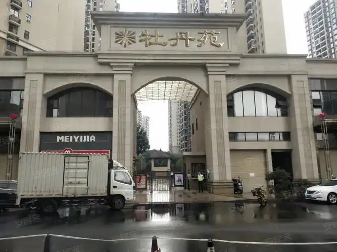 城市花园牡丹苑,人民二路36号-清远城市花园牡丹苑二手房,租房,房价