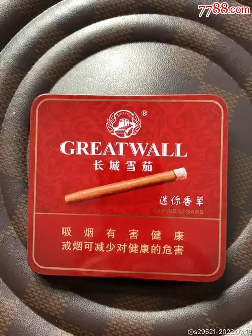 长城雪茄铁盒