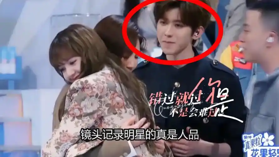 镜头记录明星真实人品,宋雨琦帮队友遮挡尴尬,蔡徐坤本性暴露