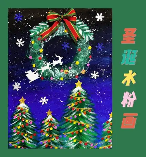 圣诞水粉画70装饰画含步骤原创78