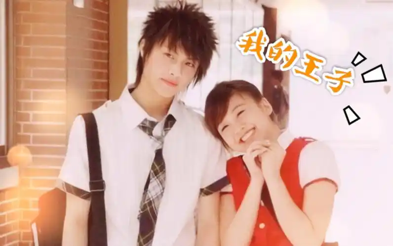 【黑糖玛奇朵】【鬼鬼×王子】鬼鬼王子的爱情故事cut