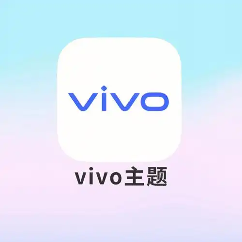 自带的电池图标也超级可爱#实用app安利  #app分享  #神仙软件  #vivo