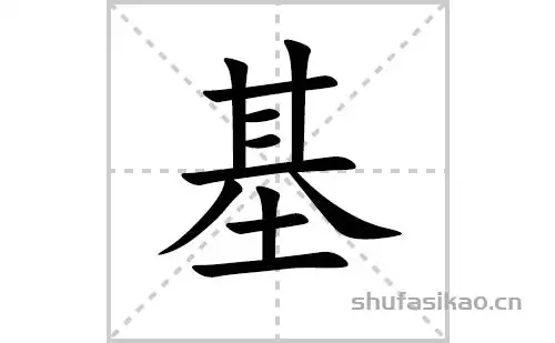 瓣的笔顺笔画怎么写瓣的拼音部首解释及成语解读