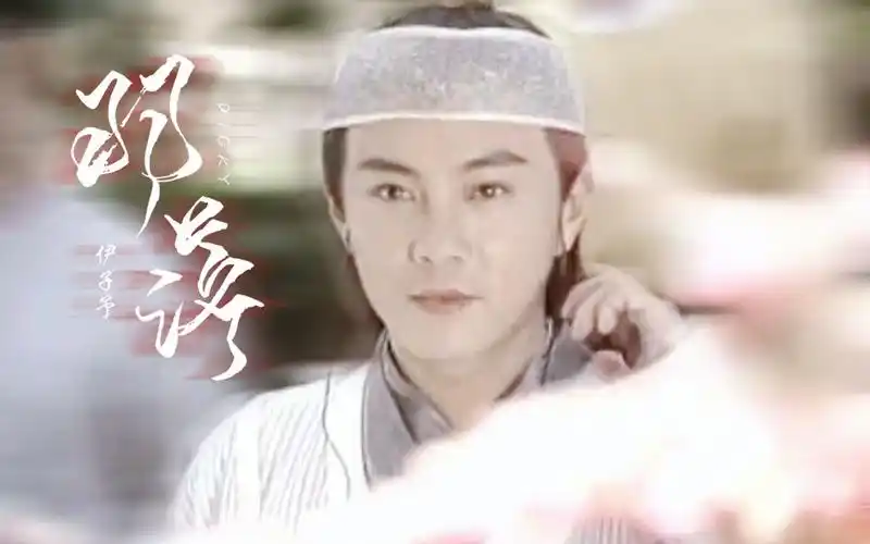 【张卫健dk】陌上人如玉,公子世无双 / / 古装美颜向