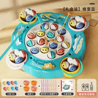 皇儿磁性钓鱼玩具2宝宝周岁3六一儿童节生日礼物小男女孩益智智力开发