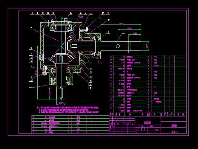 单级直齿锥齿轮齿轮箱装配图下载(86.54 kb,zip格式) 机械cad图纸