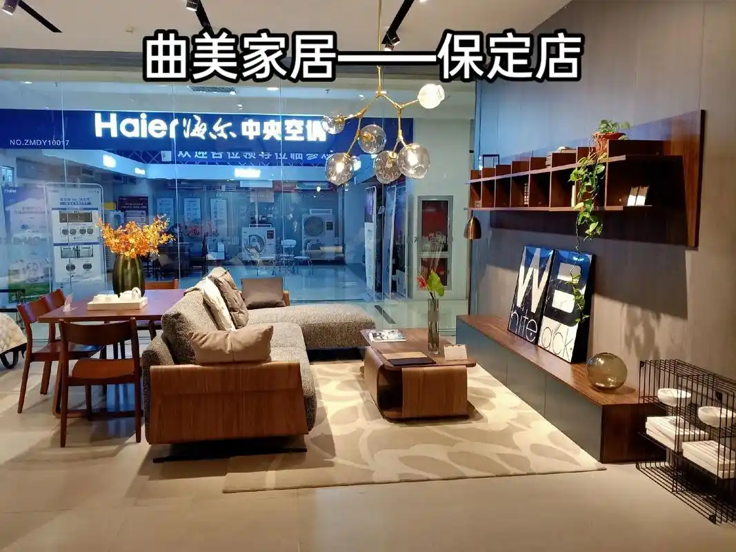 曲美家居——保定店.#曲美家居 从毛坯整装到拎包入住 ,旧房 - 抖音