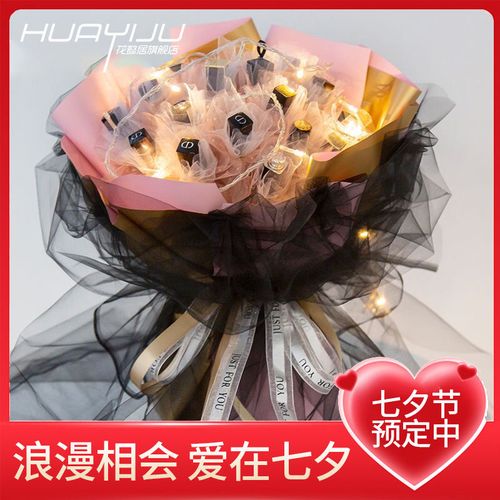 全国口红花束成品盲盒泡泡玛特花束生日毕业创意鲜花速递同城配送