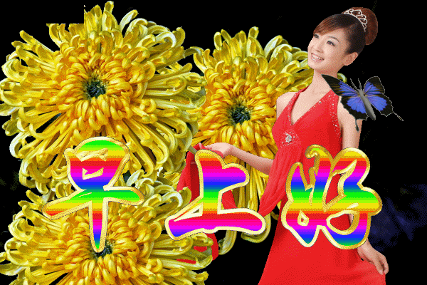 2021年8月30日星期一清晨早上好问候图片 周一最新早安问候祝福图片带