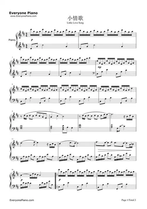 小情歌五线谱预览1-钢琴谱文件(五线谱,双手简谱,数字谱,midi,pdf)