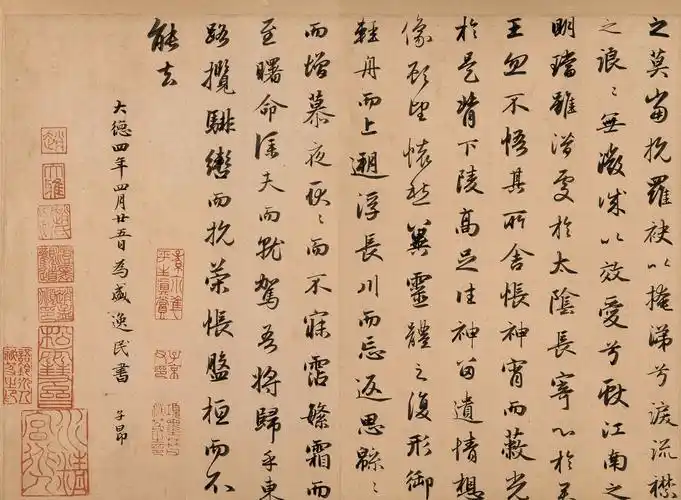 元洛神赋行书手卷画心29x178cm宣纸收藏临摹微喷赵孟頫书法