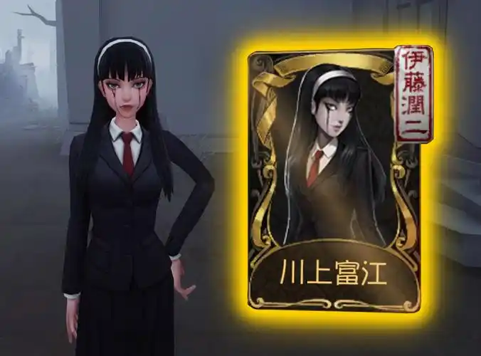 梦之女巫的最美金皮"富江"返场啦!