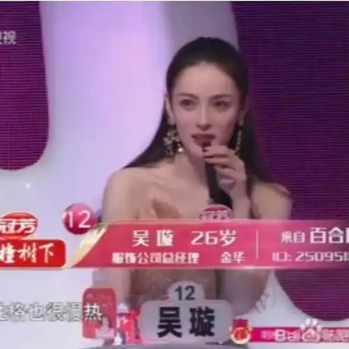 吴璇算网红里的大美女了吧