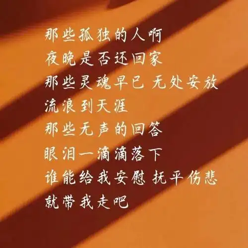 三:悲伤的背景音乐无歌词是什么歌