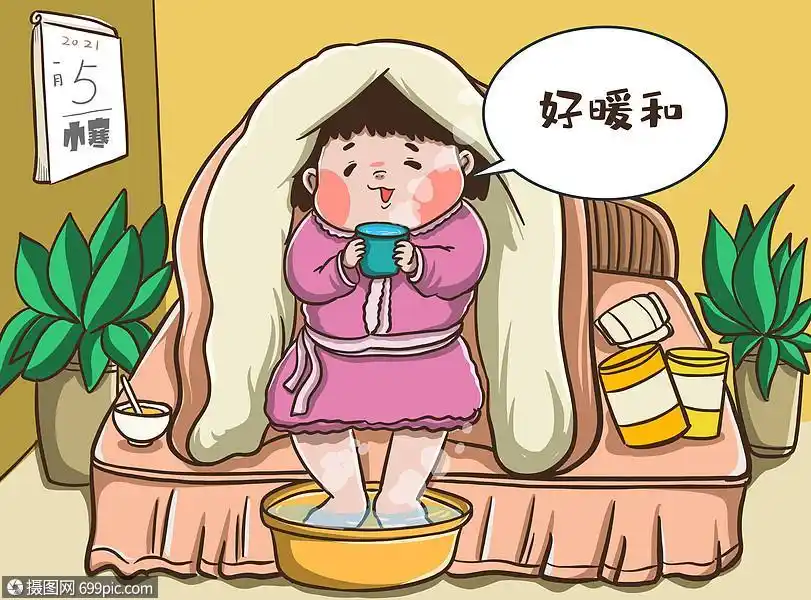 小寒宅家暖和插画24节气卡通