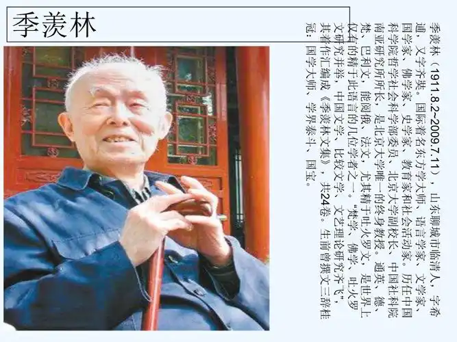 语文人教版五年级下册《自己的花是让别人看的》素材资料.ppt