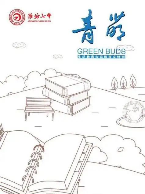 书封面的简笔画