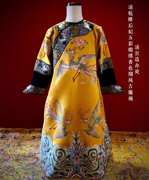 乾隆款后妃翔凤吉服袍已客订